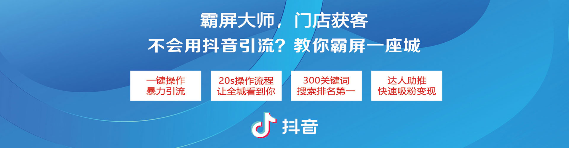 寿县百度竞价代理