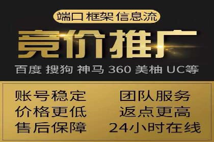 金融行业SEM服务托管的精准营销案例