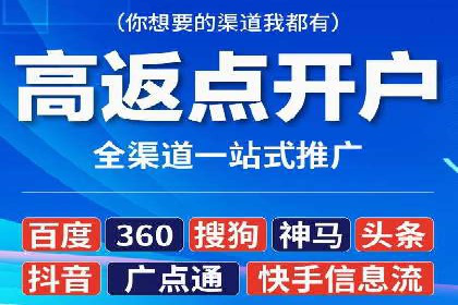 百度推广策略优化：实战案例分享